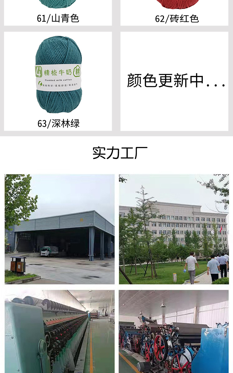 四股---副本_26.jpg