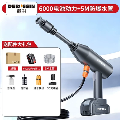 New wireless car washer, high-pressure water spray gun for car washing, high-strength pressure, high-power, supercharged electric tool for home use (High pressure car wash water gun) - cardboard-box-5m-water-pipeone-battery-one-charger