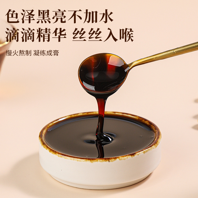 【玉灵膏】甄选好料 匠心古法熬制 去1湿伏湿 美丽不1湿’态现货|undefined