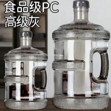 ʳƷ��PC䓻�Ͱȫ����͸��ˮͰ�����ˮ��Ͱ������ˮͰ����ʽˮͰ
