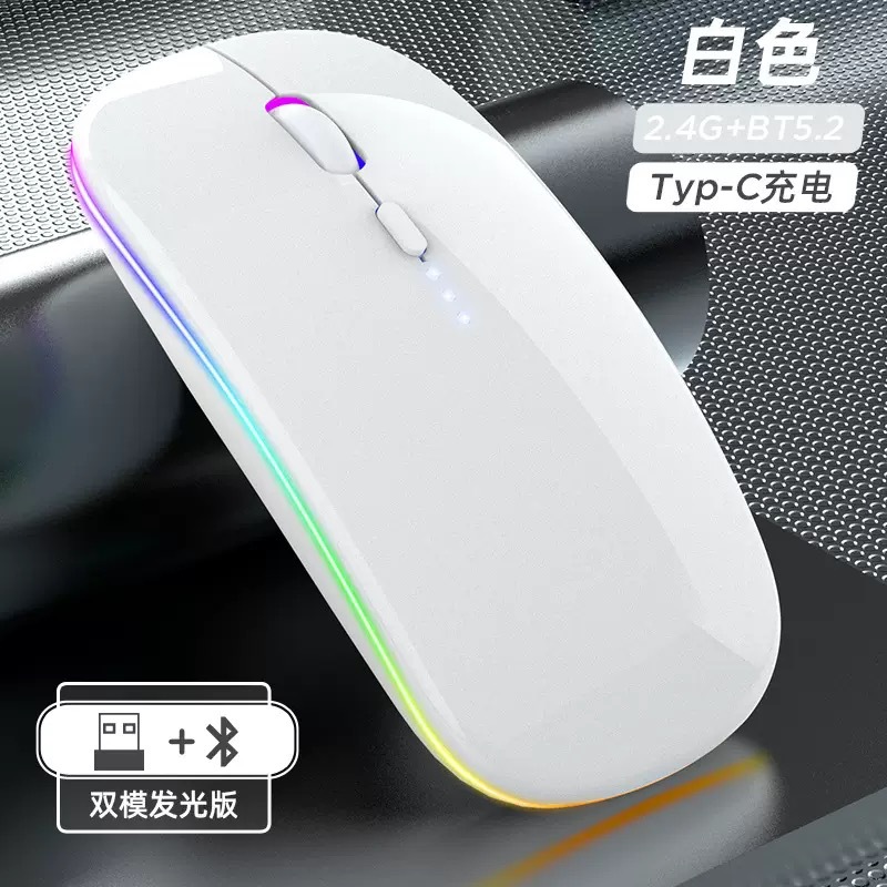 Fábrica personalizada ratón Bluetooth inalámbrico 2.4G recargable ligero ultradelgado accesorios portátiles de computadora luminosa Bluetooth image 42