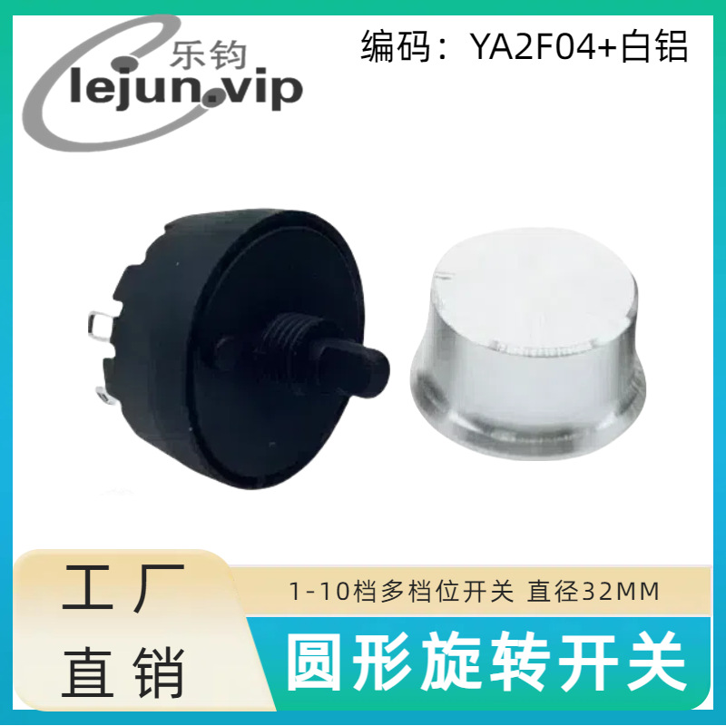 �־�LEJUN�Ƽ�������λ���͵�ը���๦����ť���� YA2F04�����