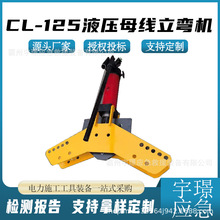 CL-125Һ��ĸ�������C�p�ͼ����ۏ�һ�w�C����;ĸ�ſ����Д��C