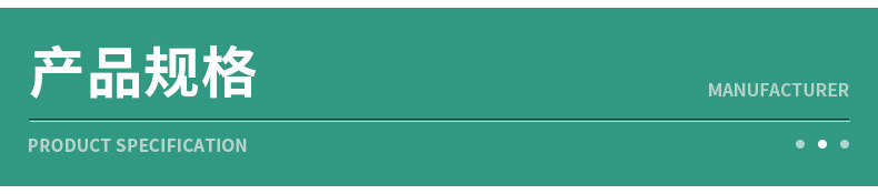 常州市金坛登攀塑胶制品厂-详情页_04