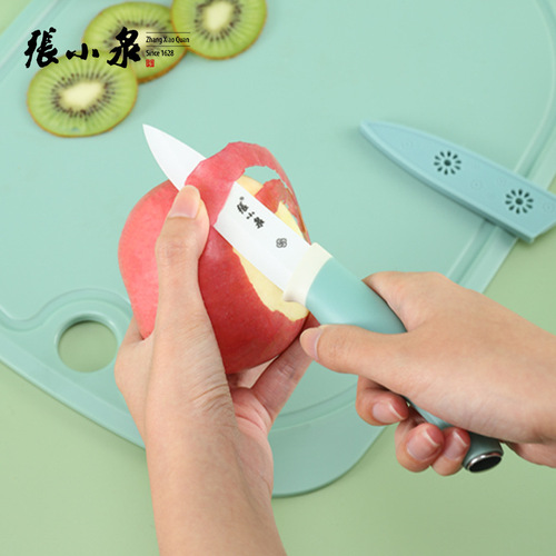 Zhang Xiaoquan Ceramic Knife Kitchen Knife Fruit Slicing Sushi Knife Sharp No-Sharpen Kitchen Knife Baby Baby Food Knife