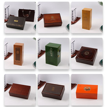 高档木制包装盒 海参礼盒茶叶礼盒包装保健品可来图创意厂家直销