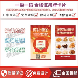 �t��ϵ�y���δa�˺� һ��һ�a�I�F��t����Ƭ ���Q��ȯ ����ȯ��