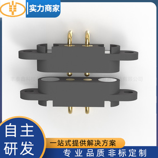 Factory wholesale 2P2.8 folding bending belt positioning hole magnetic suction connector smart watch eye mask lamp holder lighting charging