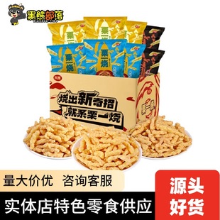 �W�t��ɫ��ʳ ����Ʒ����һ��������חl32g����������ʳ���lSZ
