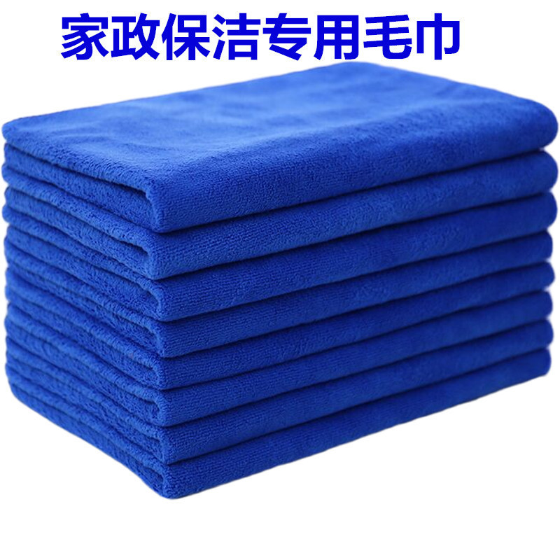 Table Cloth, Car Wash Towel, Housekeeping Floor Cleaning Brush, Kitchen Absorbent Rag, Thickened Special Cleaning Glass