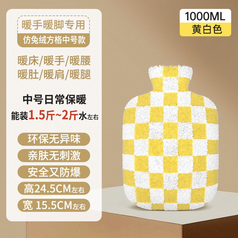 热水袋注水老式暖水袋可爱毛绒大号暖被窝热敷肚子暖脚灌水暖手宝|undefined