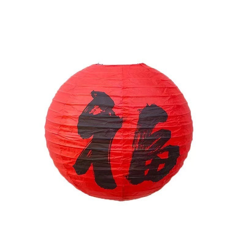 结婚蜂窝球纸球拉花灯笼生日派对装饰婚庆背景墙布置商场活动挂饰|undefined