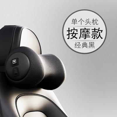 Cushion, Seat Pillow, Car – Headrest - three-generations-massage-black-drum-head