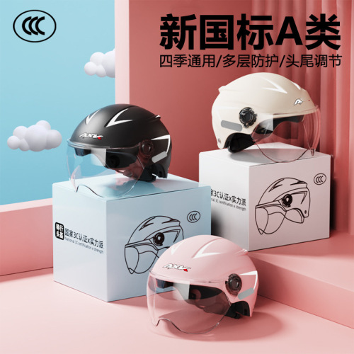 New national standard 3C certified electric motorcycle helmet for men and women, summer sun protection half helmet, cool four-season universal safety helmet