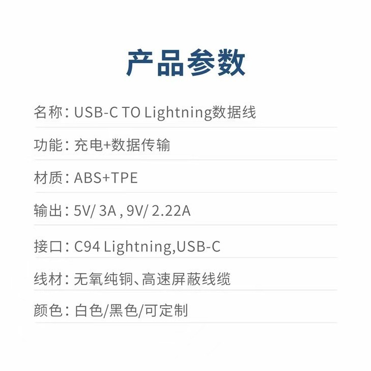 MFi認証済みのAppleデータケーブル卸売、純正、iPhone携帯電話充電ケーブルに適合
