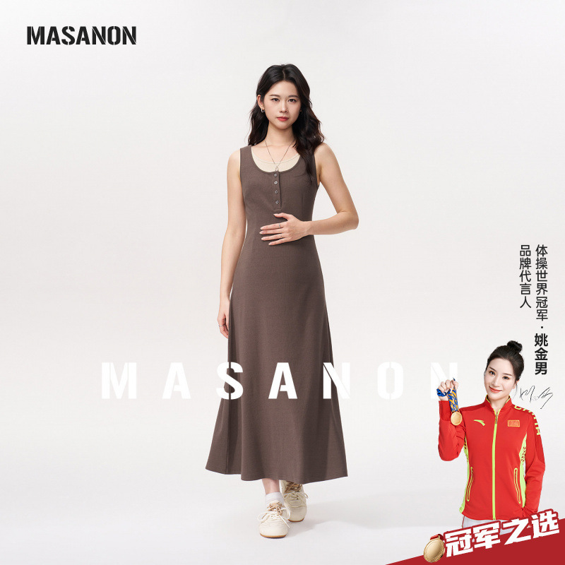 Masanon Maternity Dress 2026 New Early Spring Contrast Color A-Line Tank Dress Stylish Long Dress That Doesn'T Show Pregnancy Masanon Maternity Dress 2026 New Early Spring Contrast Color A-Line Tank Dress Stylish Long Dress That Doesn'T Show Pregnancy