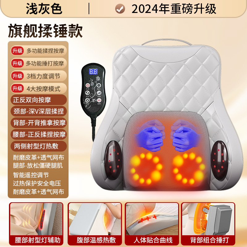 多機能腰椎マッサージ器肩首と腰の尻の足を揉み、振動マッサージクッションの電動クッションを打ちます。|undefined