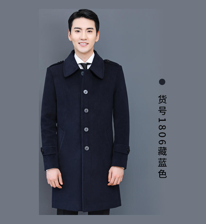 1806 남성용 네이비 블루