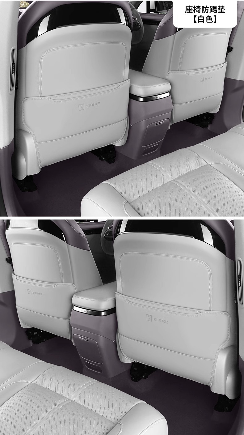 Suitable for krypton 7X seat anti-kick pad ZEEKR rear seat back anti-scratch protection pad car accessories modification accessories