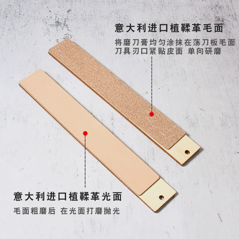 皮革工具手作りDIY牛皮バリ取り1.0MM研削盤研磨専用スイングボード|undefined