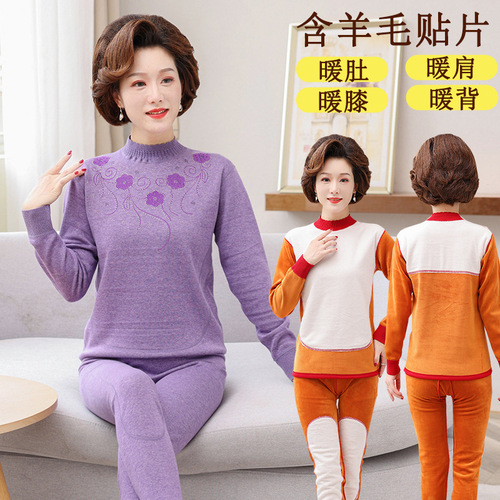 Middle-aged and elderly women's thermal underwear with velvet and thick patches winter mother's thermal clothing set women's autumn clothes and autumn pants