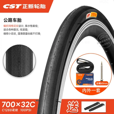 Outer Tire 700X20/23/25/28/32/35C/38/40, Non-industrial tires - 700x32c-outer-tire-fa-zui-60-inner-tube-32-622-free-pry-bar