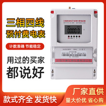 �����ľ����ʽ�A���M��ܱ���ֵ�����U�M380v����늱��������m��