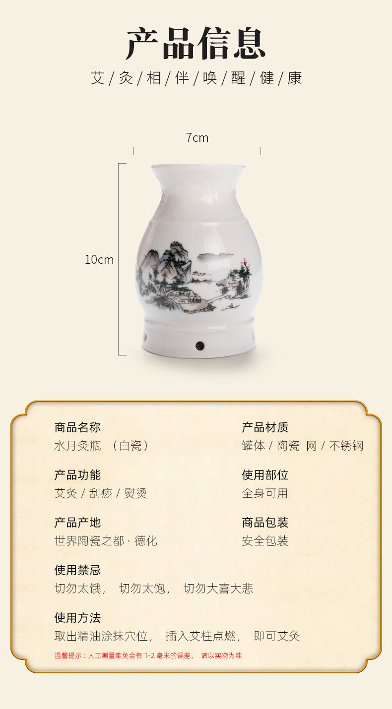 Ceramic Moxibustion Jar with Gua Sha Cup Portable Moxa Burner Home Spa Tool with Cloth Cover 54 Moxa Cones Acupoint Chart 220ml Oil specifications