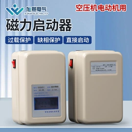 按钮开关;连接器;行程开关