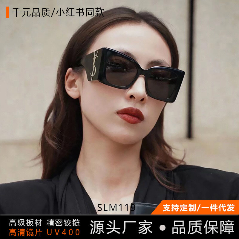2026 Model Rose Brand-Name Cat-Eye Sunglasses for Women M119 Acetate Uv Protection Square Frame Sunglasses with a High-End Feel