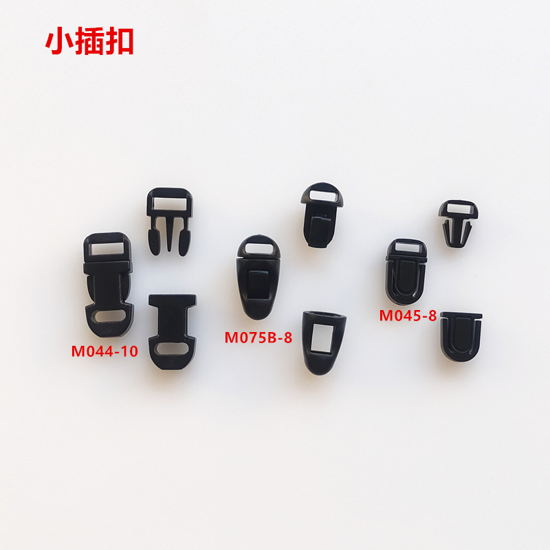 三款小插扣 主图