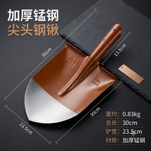 厂家批发多款式铁锹货源充足农用工具钢锹尖头圆头钢锹大号方平锹