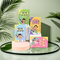 植物精油香茅貼り工場定家製アニメ子供不織布OEMは蚊を駆除しないで蚊を防ぐ