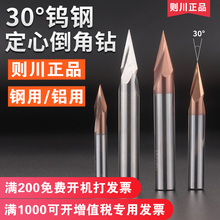 30�ȵ��ǵ��u䓲��P��Ô��؉T�ӺϽ����30�ȶ�λ�����c����^
