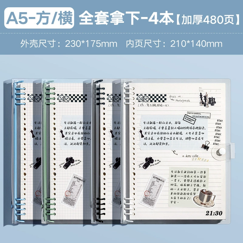 Laptop, removable book for elementary school students, tear-off sheet, A5, for students, increased thickness