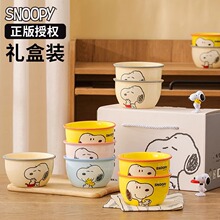 正版史努比陶瓷碗家用饭碗彩色反口碗家用面碗汤碗礼盒装节日送礼