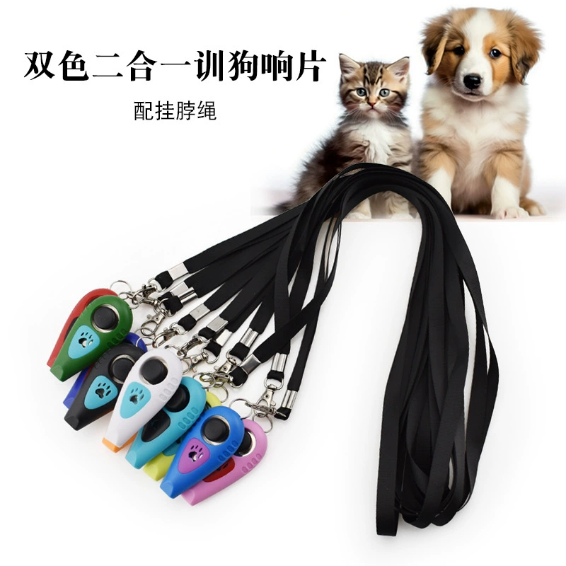 Новый двухцветный кликер 2-в-1 с ремешком для дрессировки животных: кликер + свисток для дрессировки собак, двухцветный кликер