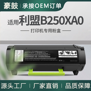 �羳�m������B250XA0�ۺ�B2546dn/B2546dwī�ۺ�MB2546adwe̼��
