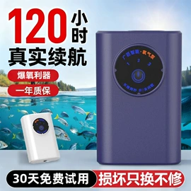 水族增氧泵;潜水泵;温控设备