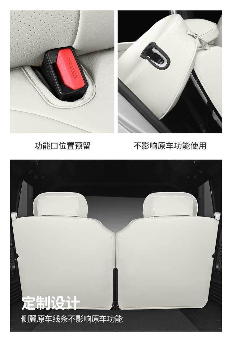 Chery iCARV23 special car seat covers, suitable for all seasons, fully enclosed seat cushions, iCARV23 special seat covers