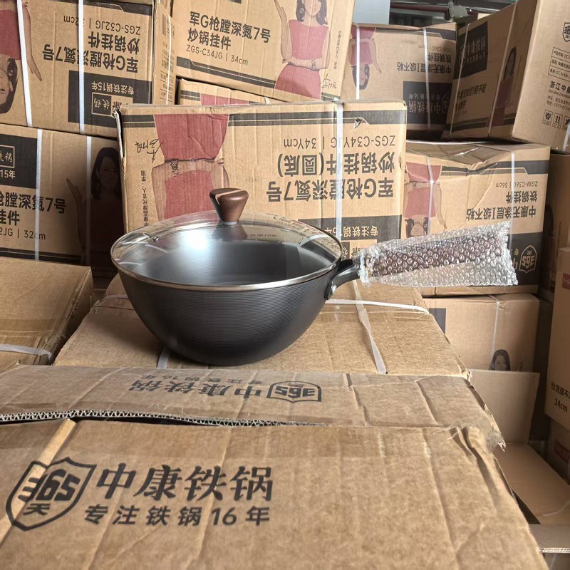 딥질소 7호 32cm 평바닥 + 중강백유리뚜껑