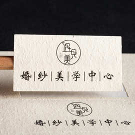 粗糙颗粒不干胶贴纸定制商标logo二维码印刷花店烘焙咖啡标签订制