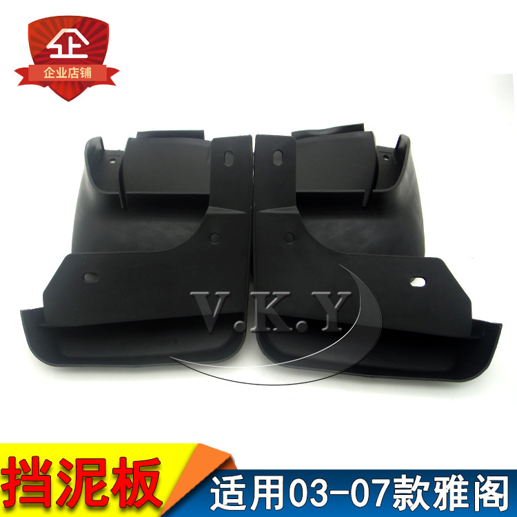 Aplicable para el modelo de 03 - 07 años de Accord 7 generaciones de barrera de ruedas Accord neumáticos Guangben 2.4 barrera de arena