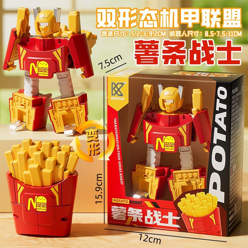 333-2 French fries deformed color box
