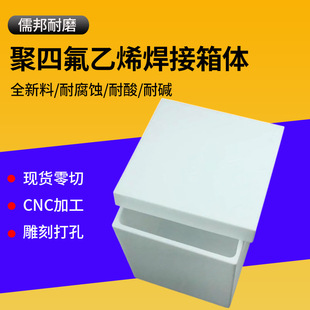 ���ķ���ϩ�������F�����ط�����ϴ��ptfe�͸ߜ������|����