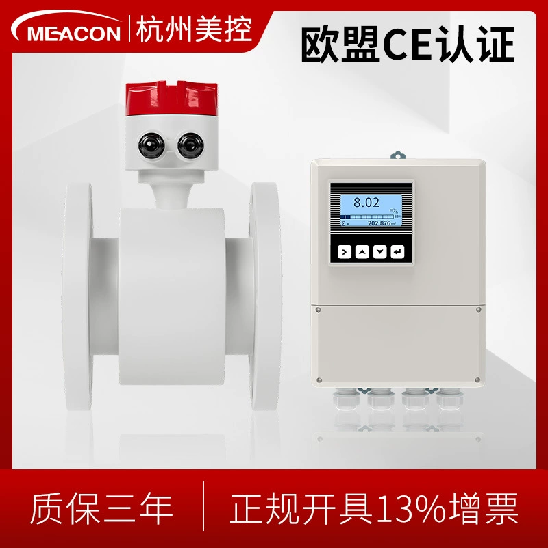 Американский контроль сплит Электромагнитный расходомер Фланцевое соединение канализационная грязь Резина ПТФЭ подкладка электромагнитный расходомер