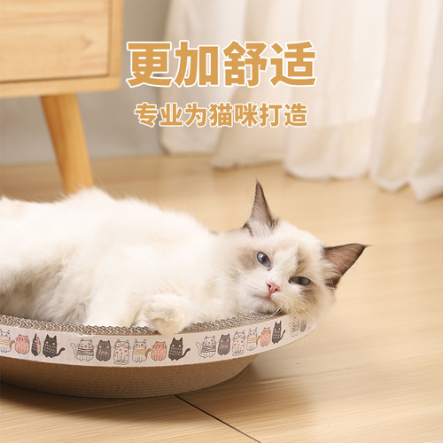 Cat scratching board, bowl type cat scratching basin, cat toy, corrugated paper, scratch-resistant and non-shedding, high-density cat supplies, cat claw board
