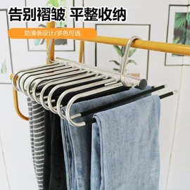 裤架