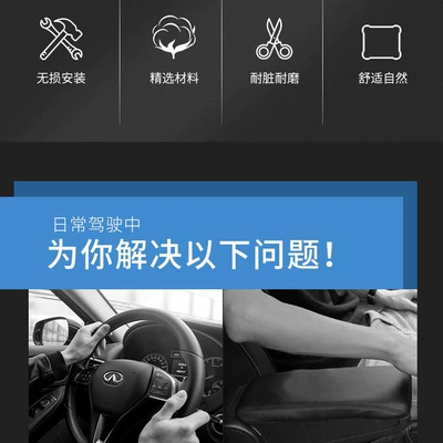 Armrest box pad | Cover, Car Interior Accessories