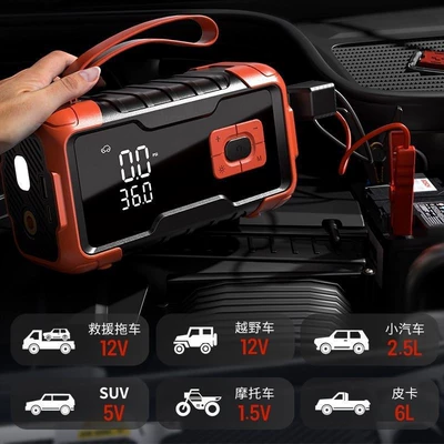 Device, Powerful 12V Car – Hava nasosu